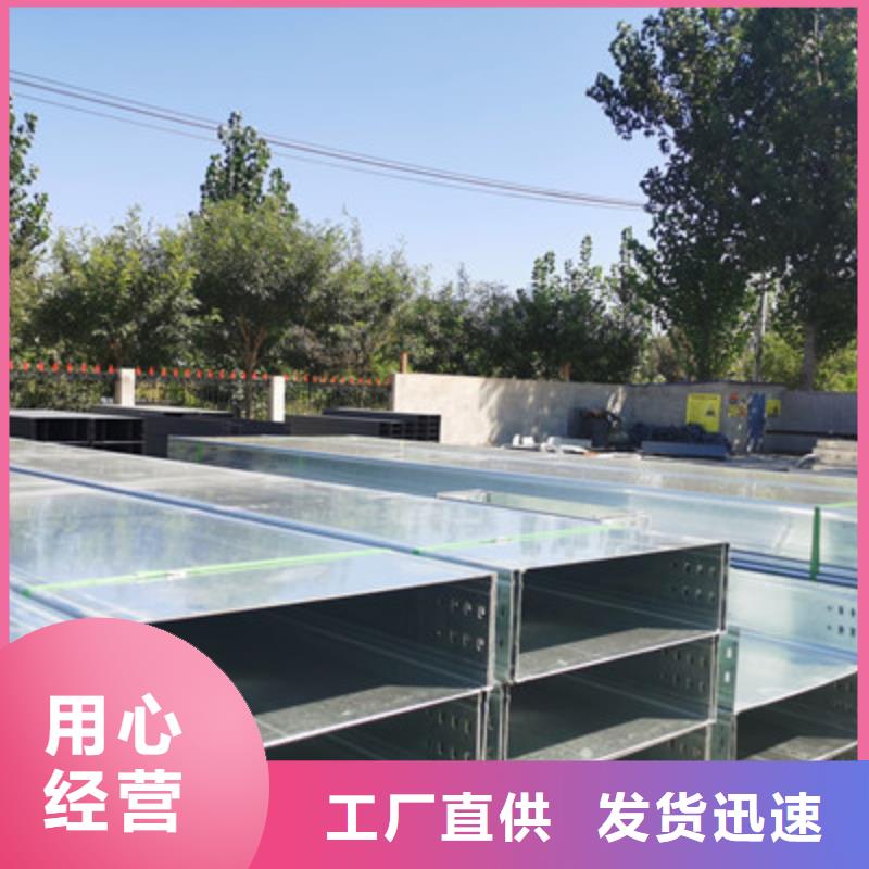 镀锌槽式桥架实体厂家批发价格