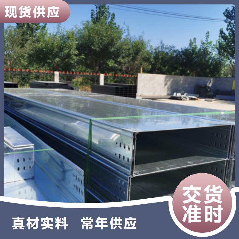 不銹鋼橋架600*100廠家規(guī)格全