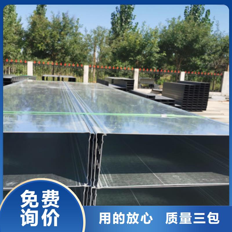 槽式桥架大量现货批发价格