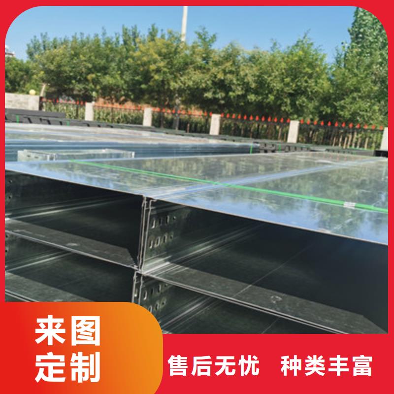 槽式直通橋架專業(yè)生產廠家歡迎您