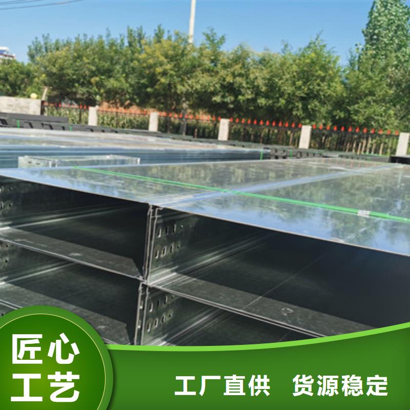 強(qiáng)電橋架制造廠家2025已更新（今天/簽訂）
