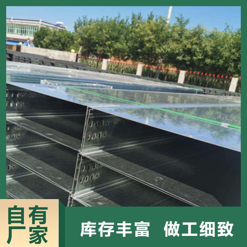 不銹鋼槽式橋架實體廠家批發價格