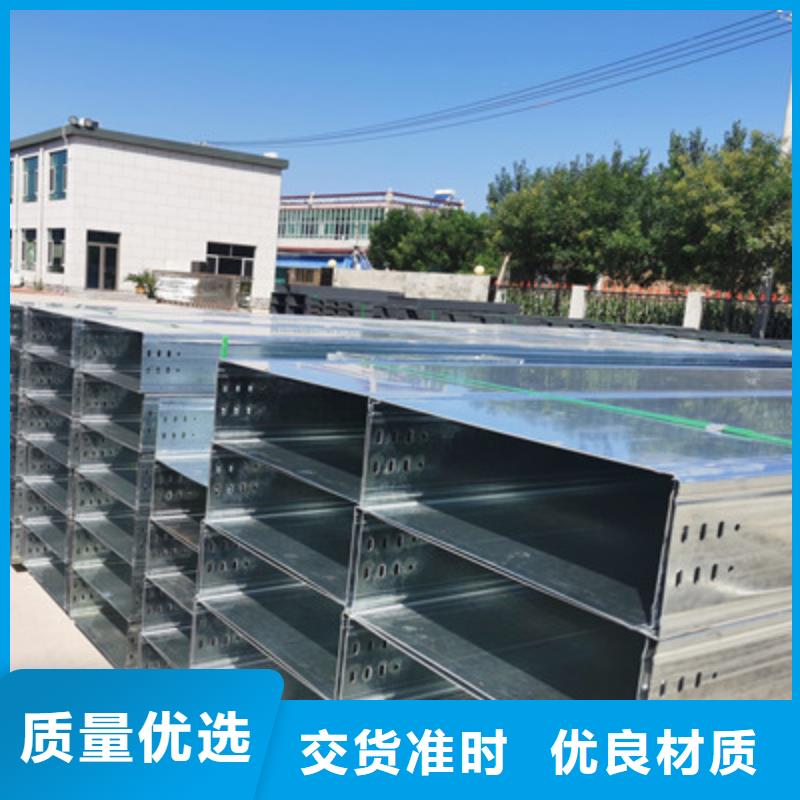信息有效##懷安熱鍍鋅電纜橋架價格查詢