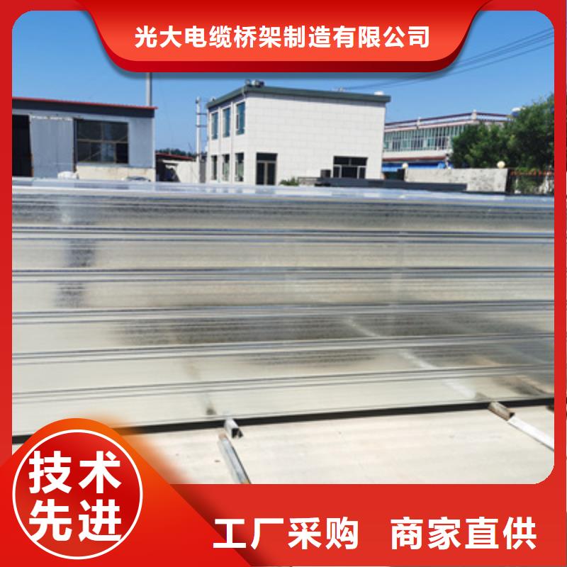 不锈钢槽式桥架批发厂家全