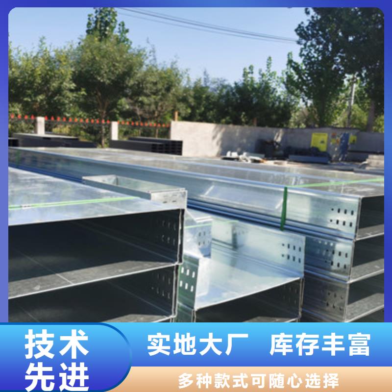 不銹鋼槽式橋架專業(yè)生產(chǎn)廠家生產(chǎn)快