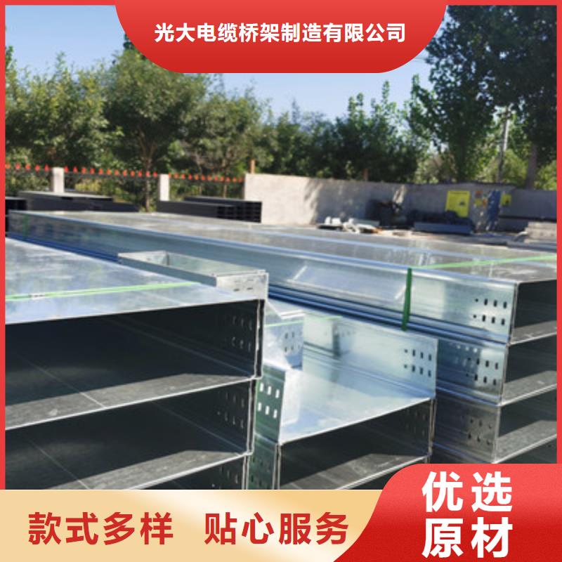 不銹鋼槽式橋架專業生產廠家生產周期短