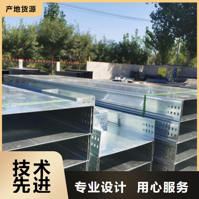 铝合金槽式桥架专业生产厂家批发价格