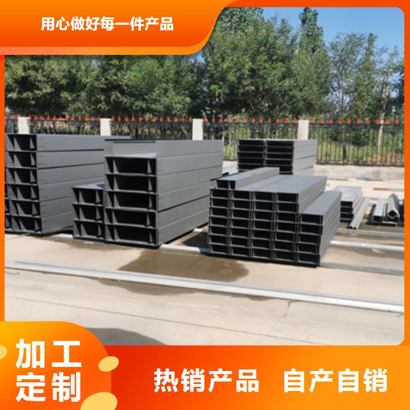 防火槽式橋架大量現貨批發價格