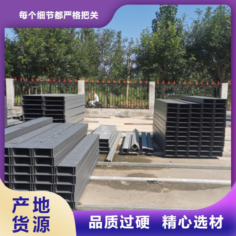 不锈钢桥架厂家视频-陕西省商洛市光大不锈钢桥架厂家可服务区域柞水|商南|延安|榆林|咸阳|宝鸡等