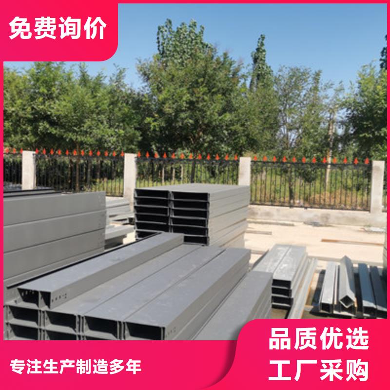 熱浸鋅槽式橋架大量現貨批發價格