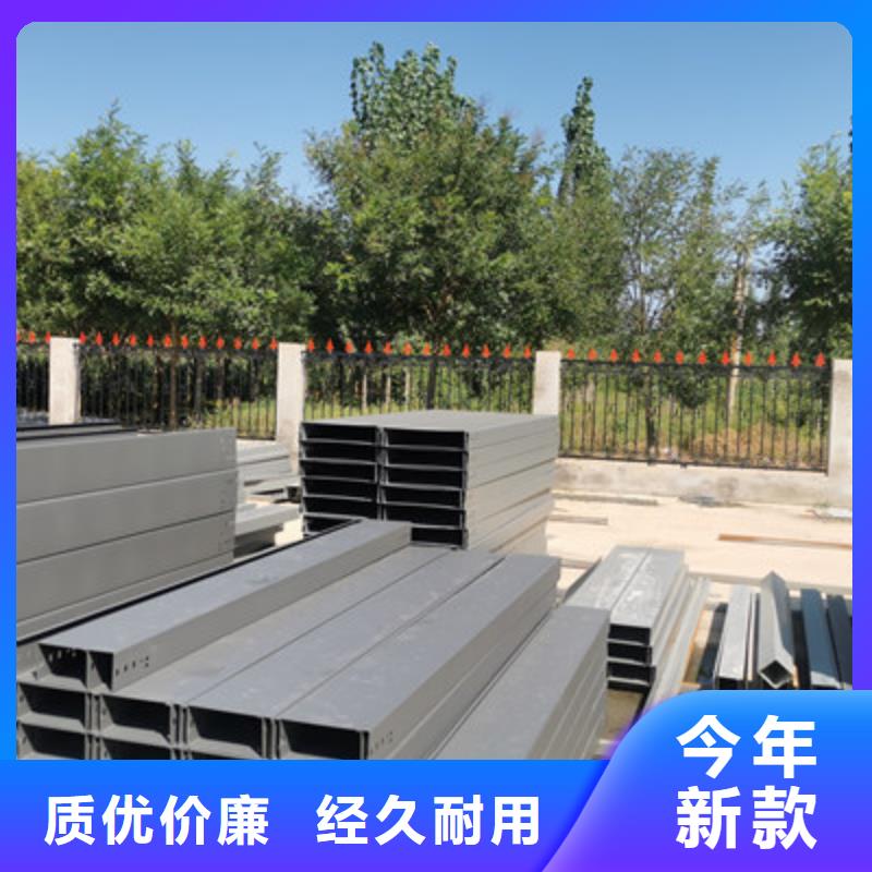 熱鍍鋅電纜橋架專業橋架生產廠家【今日/動態】
