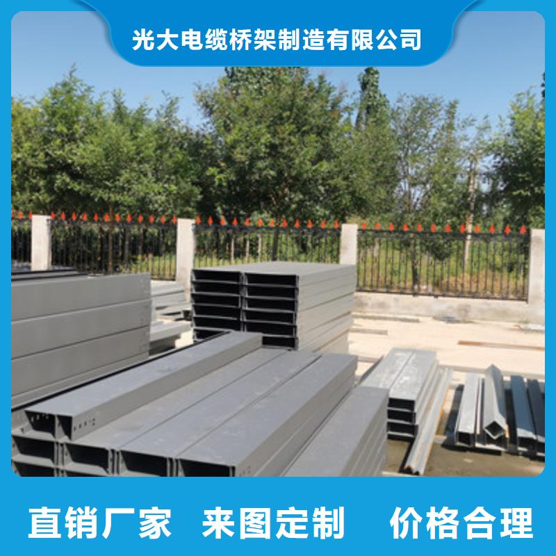 模壓槽式橋架批發廠家生產周期短