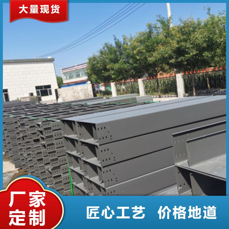 熱鍍鋅槽式橋架專業生產廠家生產周期短