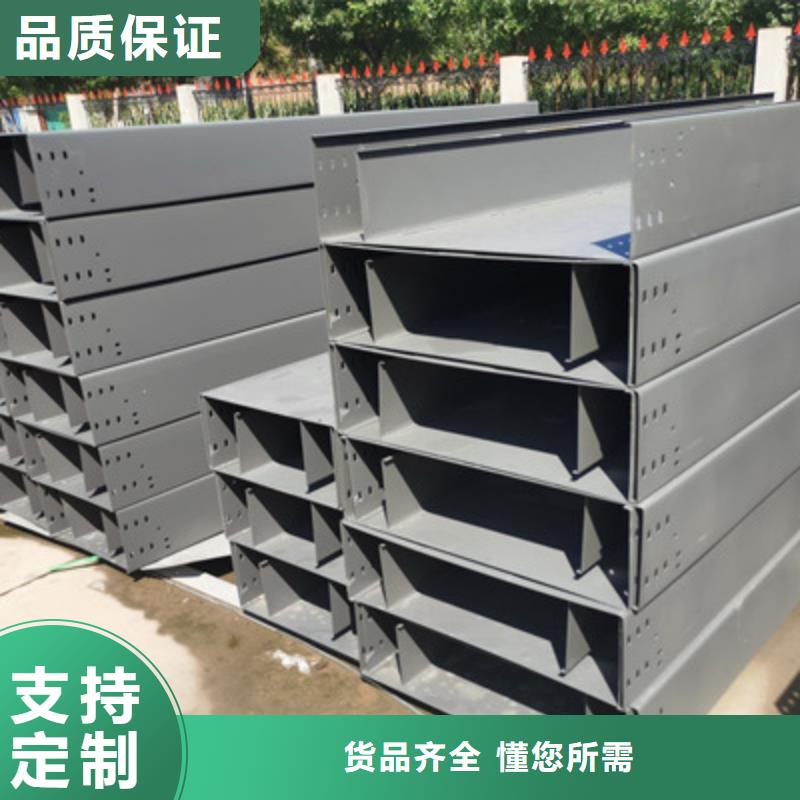 不锈钢槽式桥架大量现货欢迎您