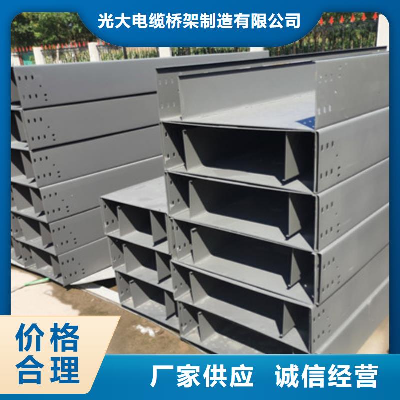 不銹鋼槽式橋架多少錢1分鐘前更新