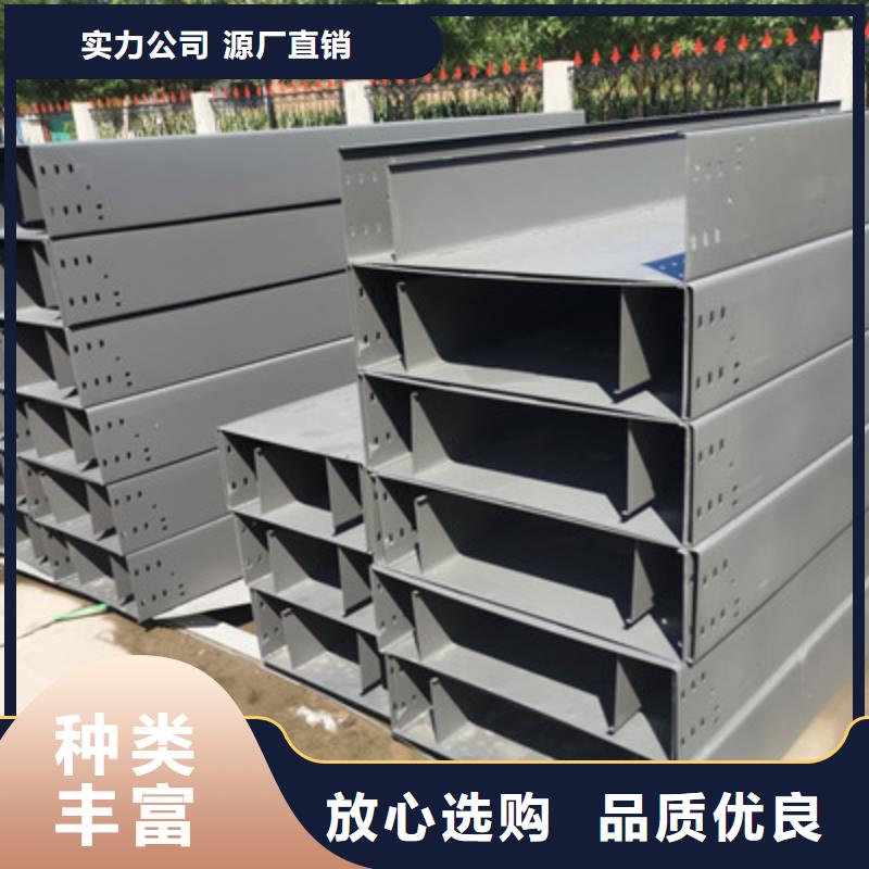 電纜橋架大型生產(chǎn)公司2025已更新(今天/回訪)2025已更新(今天/熱點(diǎn)