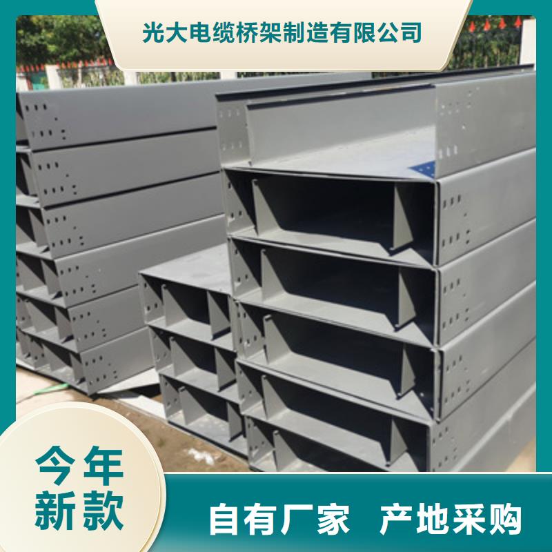 托盤式橋架廠家發貨快-39秒前更新