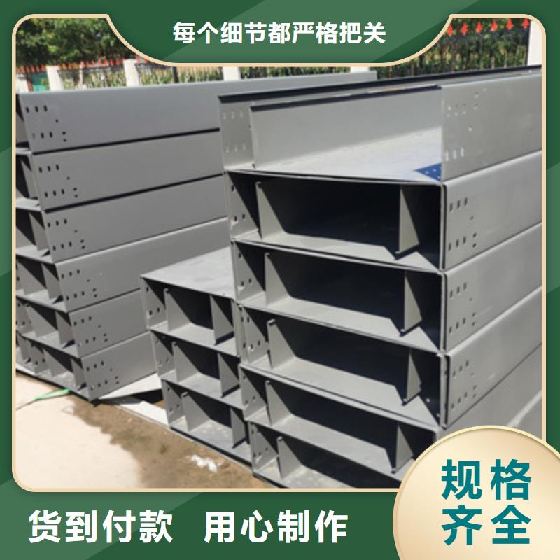 不銹鋼槽式橋架專業生產廠家歡迎您