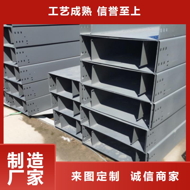 槽式直通桥架专业生产厂家欢迎您