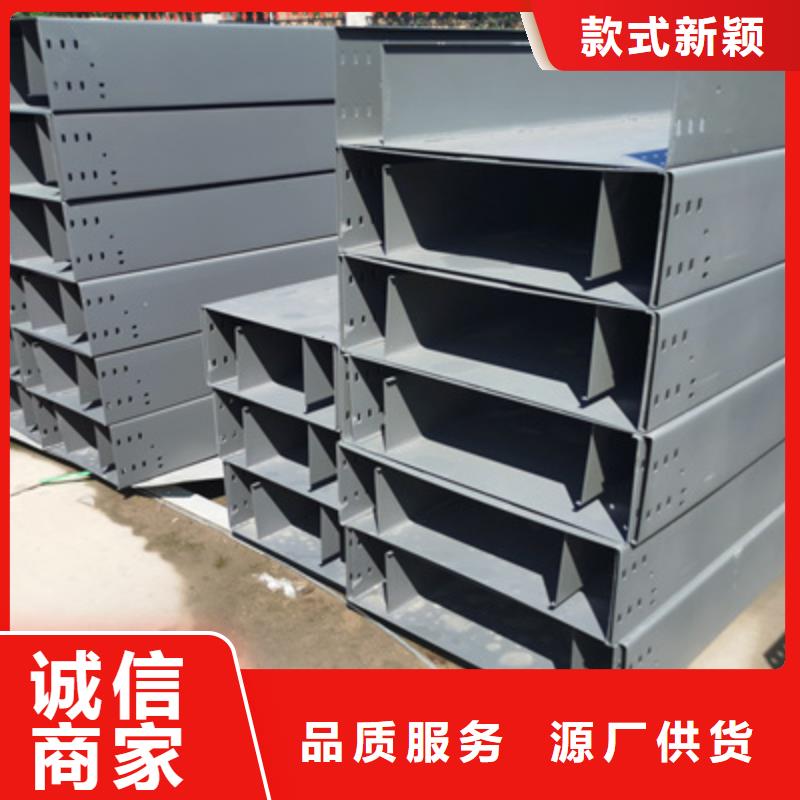模壓槽式橋架批發廠家全