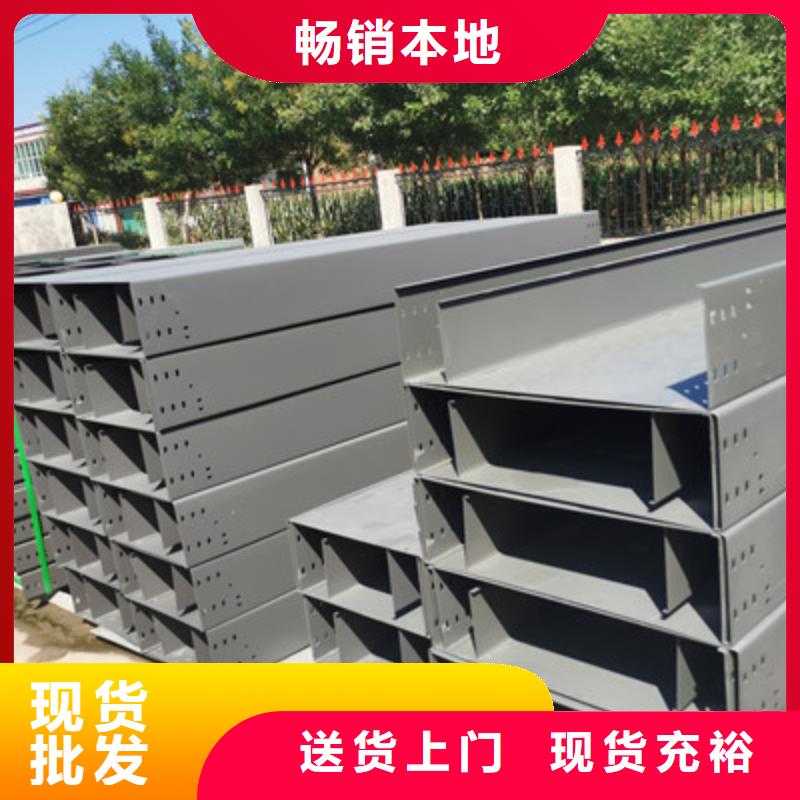 噴涂電纜橋架廠家多少錢2025已更新（今天/資訊）