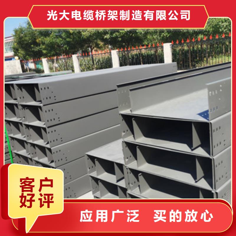 噴涂槽式橋架批發廠家大量現貨