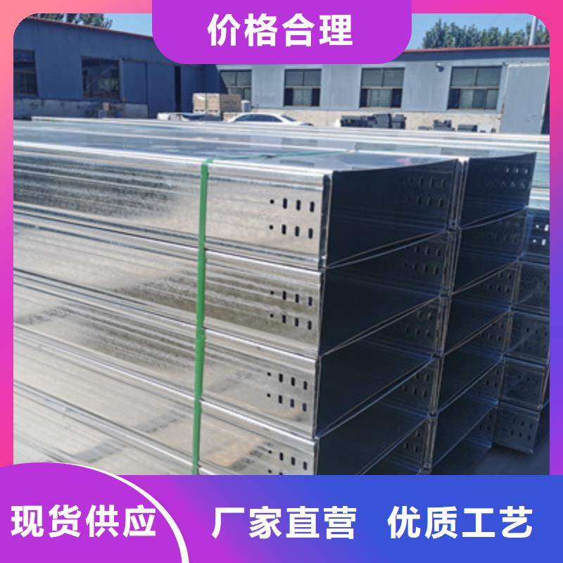 模压槽式桥架专业生产厂家欢迎您