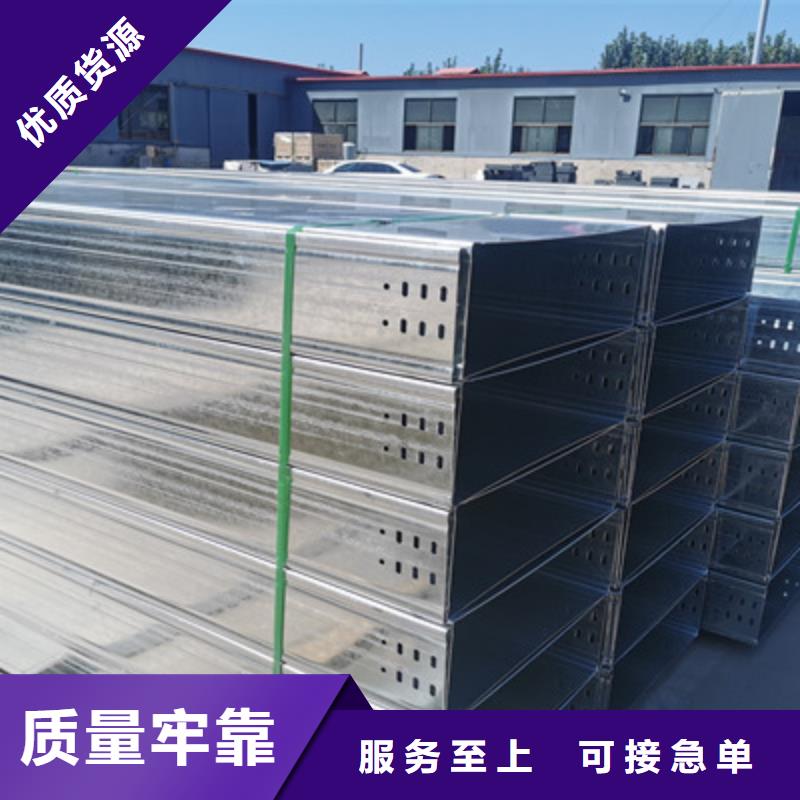 槽式直通桥架实体厂家批发价格