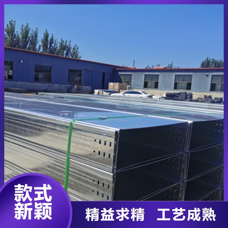 槽式橋架600*100型號全工廠批發