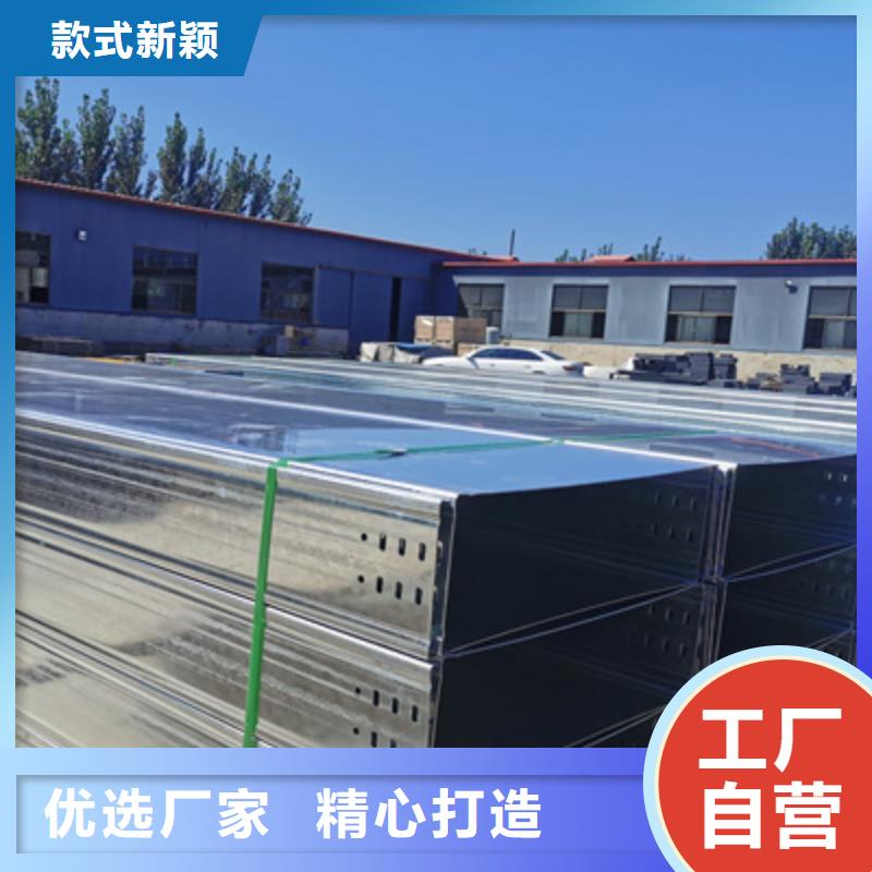 防火槽式桥架大量现货欢迎您