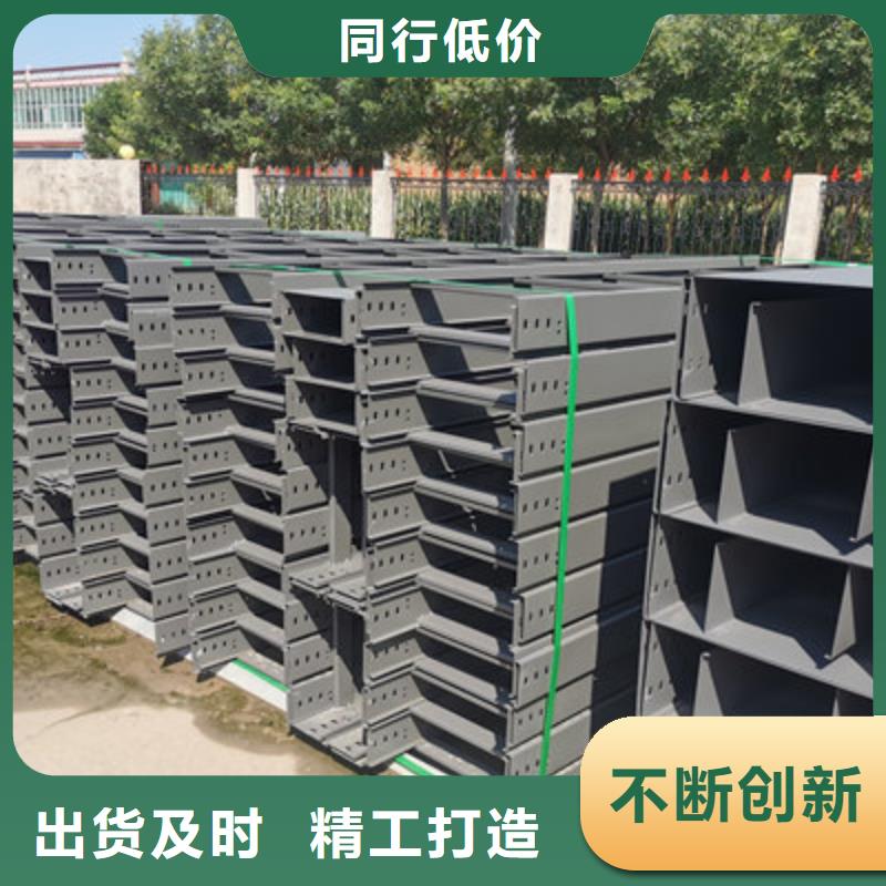 防水橋架400*200廠家聯系方式