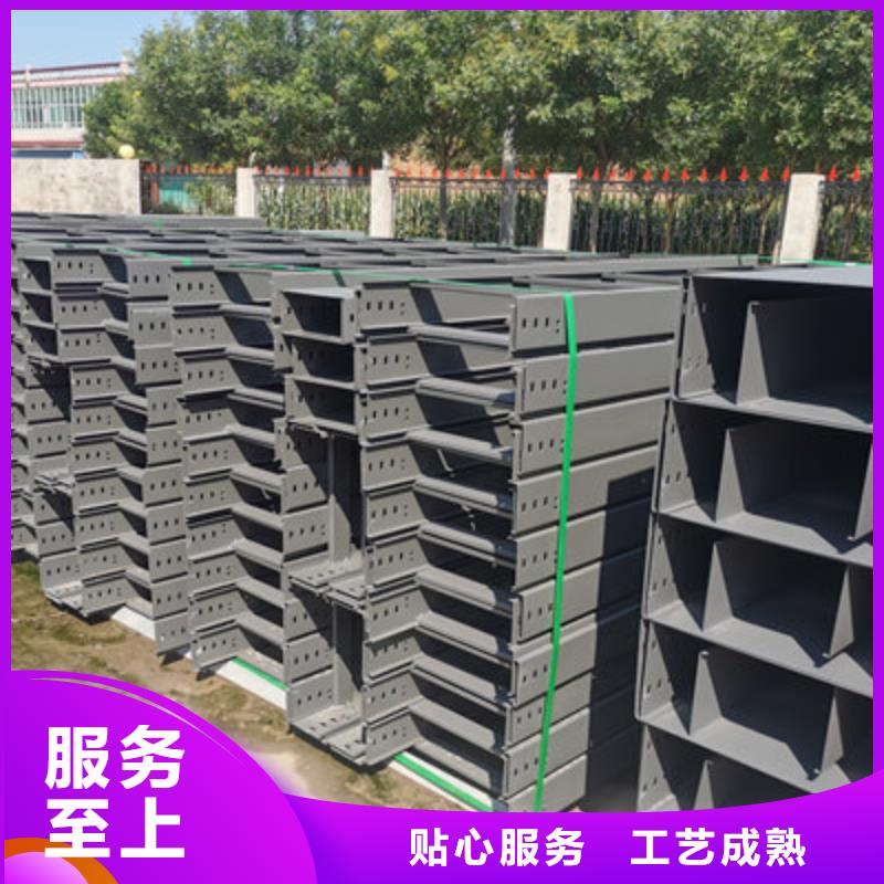 噴涂槽式橋架專業(yè)生產(chǎn)廠家生產(chǎn)快