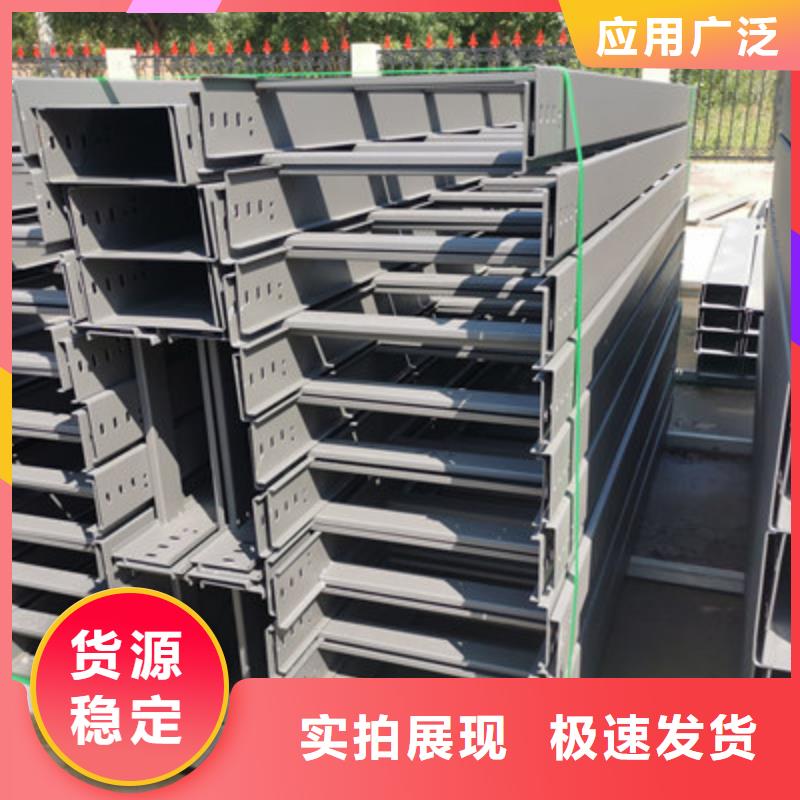槽式橋架廠家價格行情2025已更新(今天/回訪)