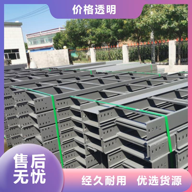 大跨距槽式桥架大量现货欢迎您