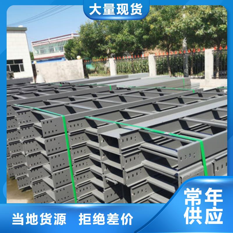 铝合金槽式桥架大量现货欢迎您