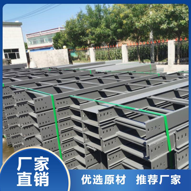模壓槽式橋架生產批發工廠大量現貨