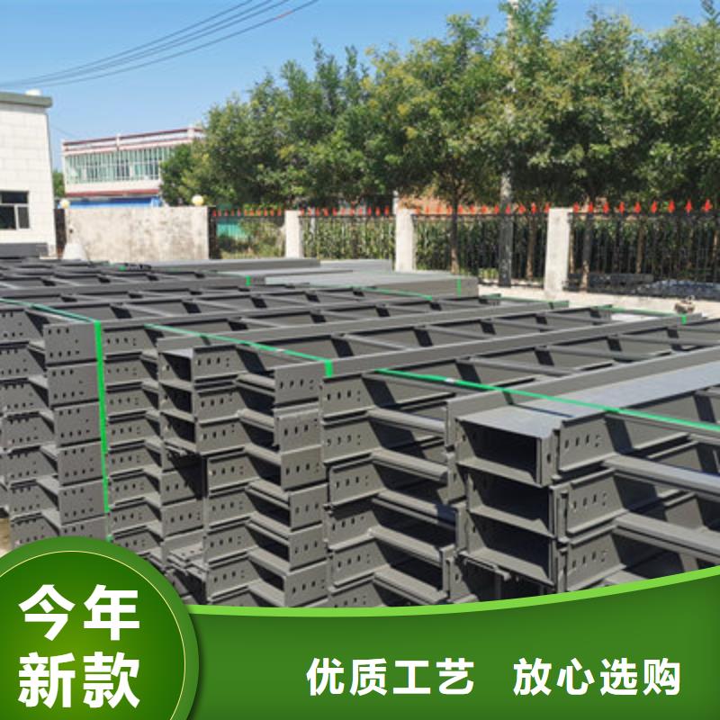 新消息-汾西附近鋁合金橋架廠家電話詢價表-12秒前更新