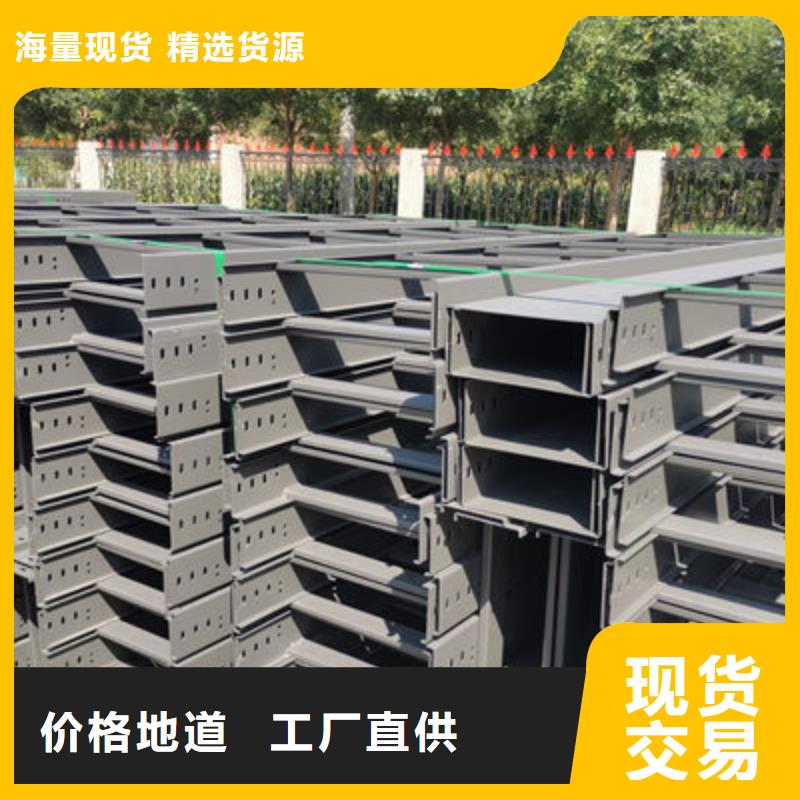 铝合金槽式桥架专业生产厂家生产快