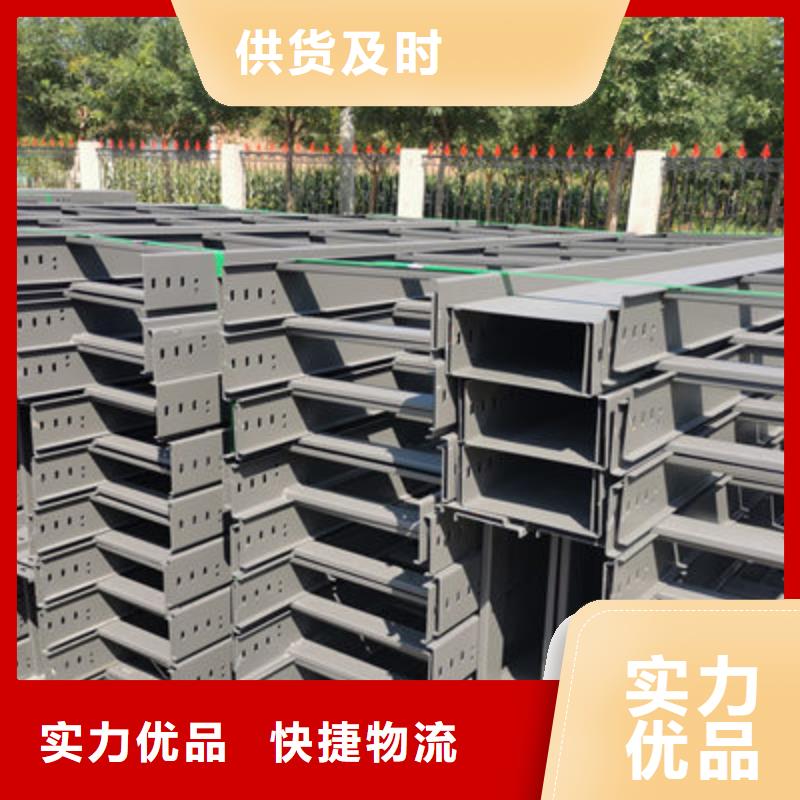 304不锈钢槽式桥架生产批发工厂全