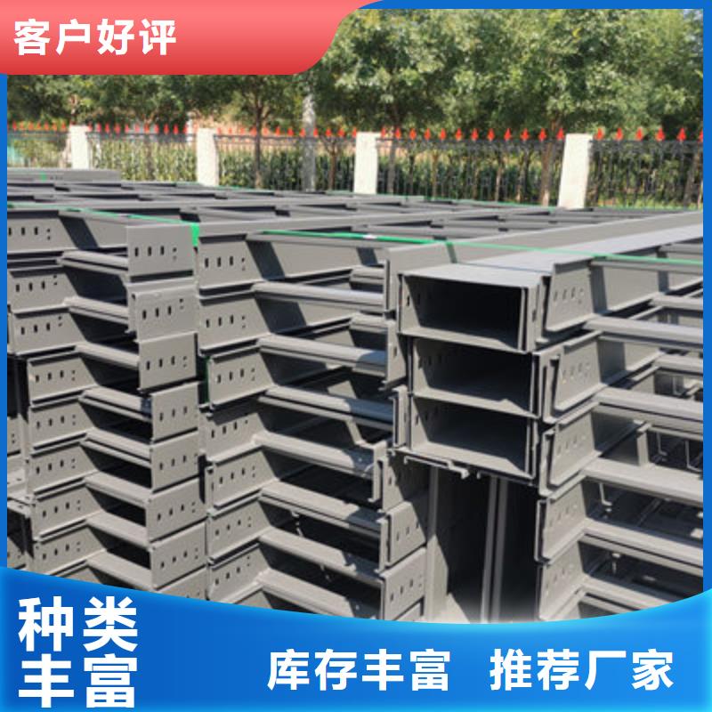 熱鍍鋅橋架生產廠家批發價發貨快