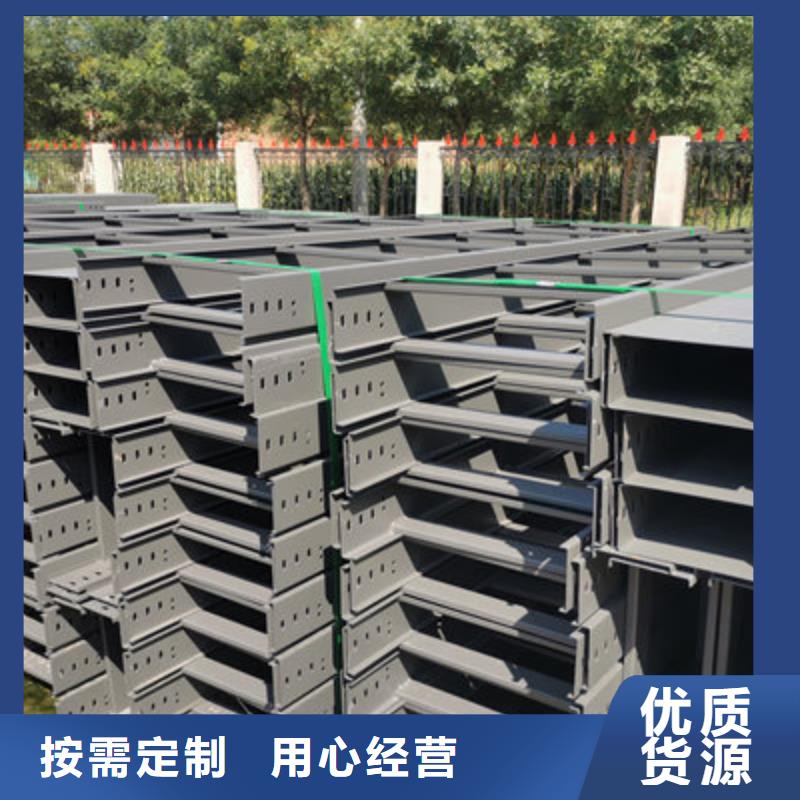 鋁合金電纜橋架400*100型號全工廠批發