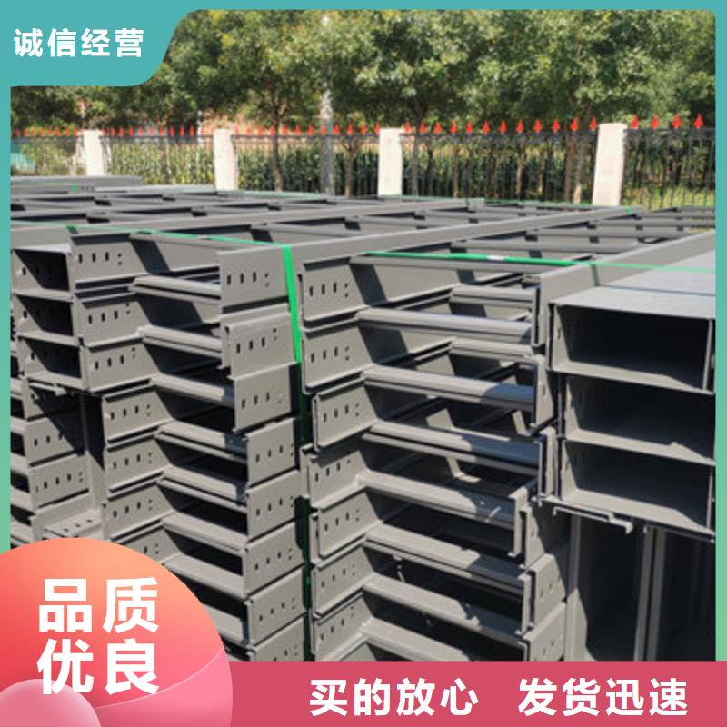 槽式直通桥架实体厂家批发价格