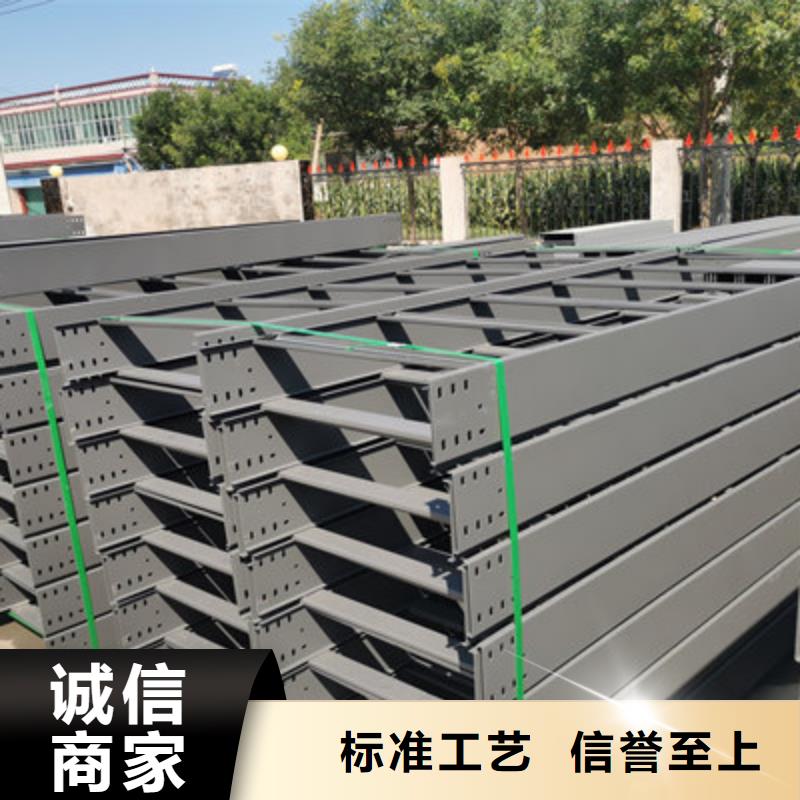 鋁合金橋架500*100型號全工廠批發
