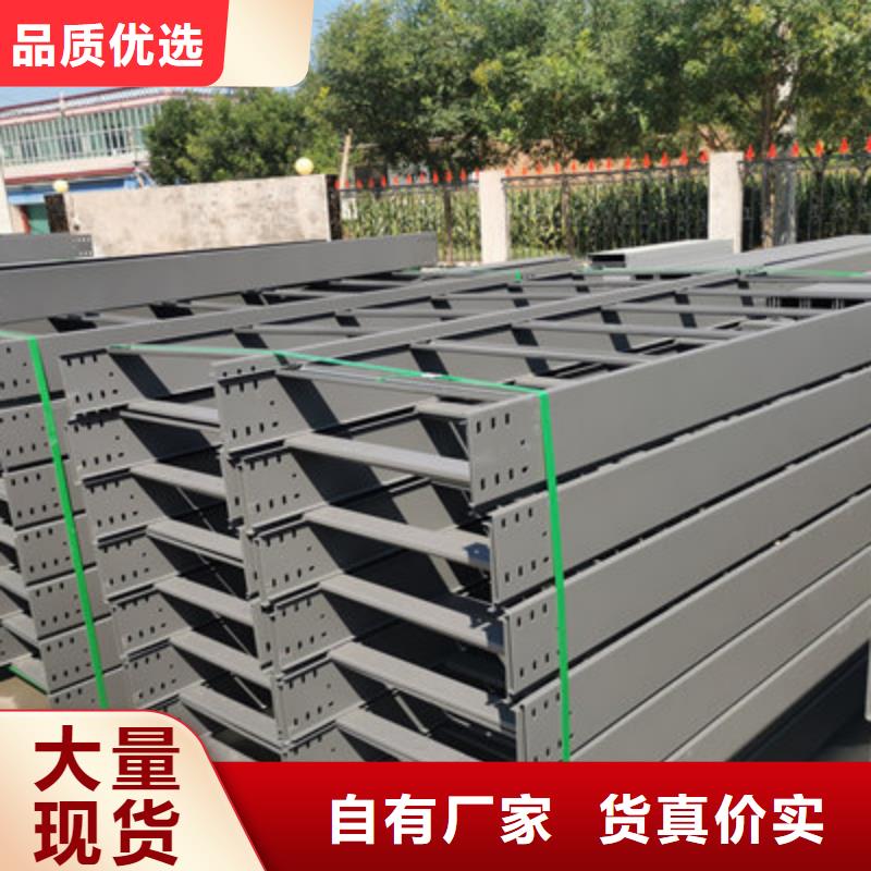 槽式橋架專(zhuān)業(yè)生產(chǎn)廠家生產(chǎn)周期短