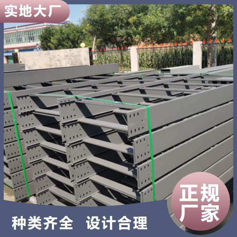 槽式桥架批发厂家发货快