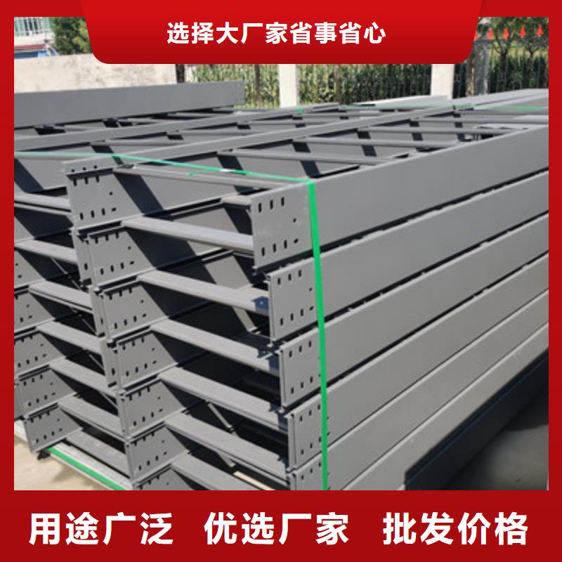 熱鍍鋅托盤式橋架200*150廠家聯系方式