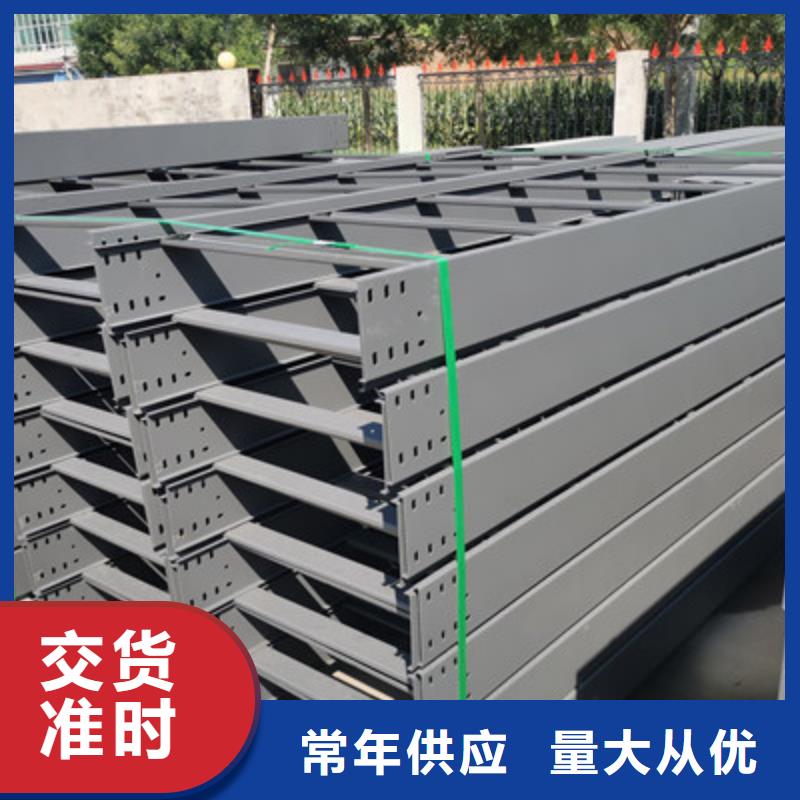 槽式橋架批發廠家生產快