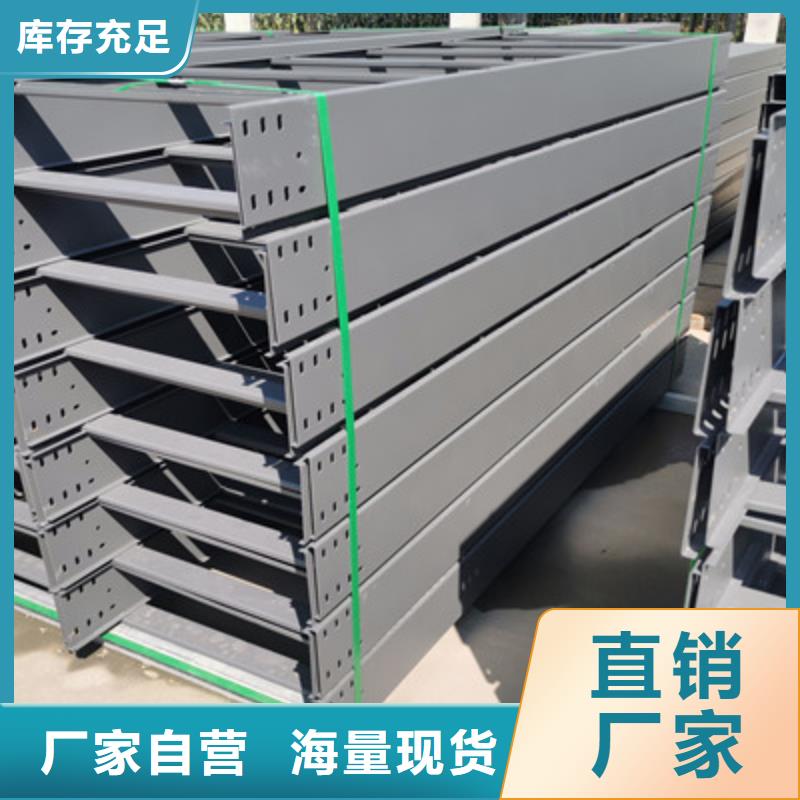 模压槽式桥架实体厂家欢迎您