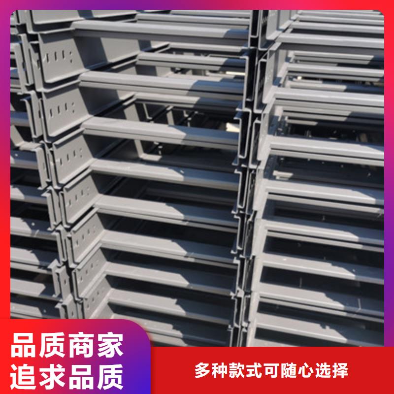 帶加強(qiáng)筋的橋架生產(chǎn)廠家貨源充足【資訊/】