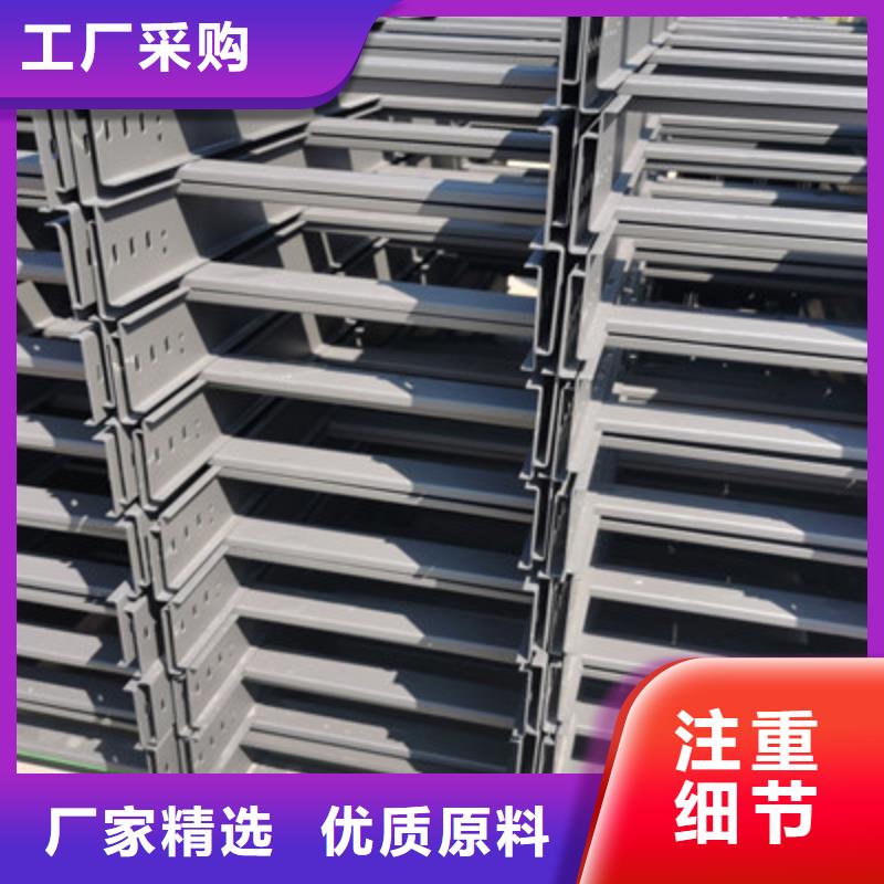 槽式橋架專業(yè)生產(chǎn)廠家生產(chǎn)周期短